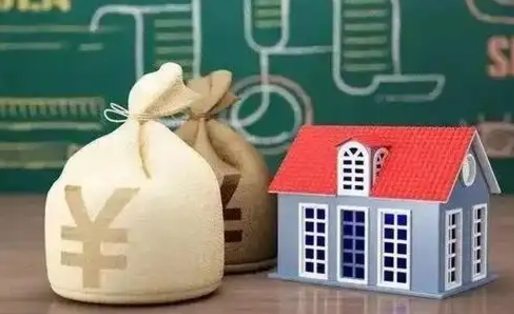公主岭公积金额度增加了可以补贷吗（公主岭住房公积金额度可以提升吗）